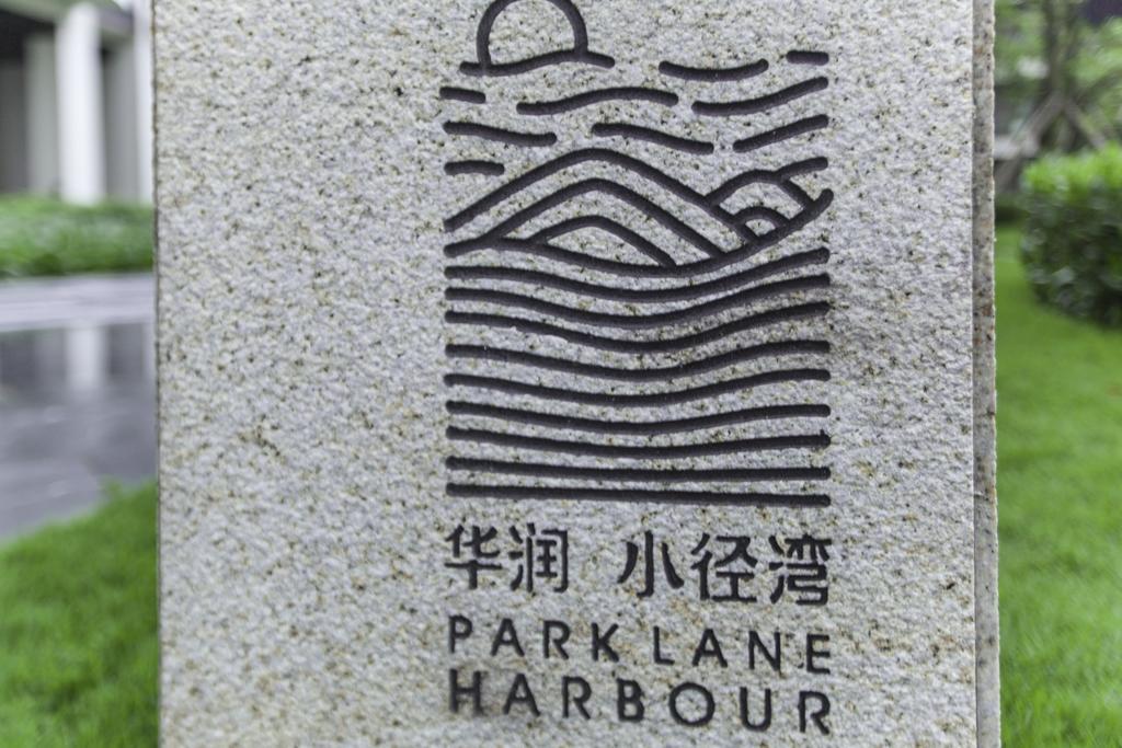 Huizhou Huayangnian Seaview Guesthouse Huidong Exterior foto